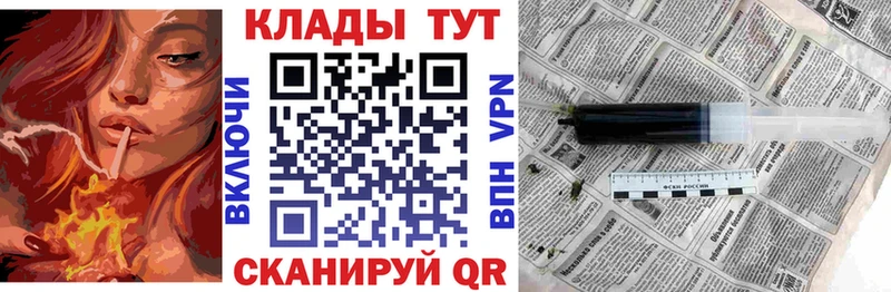 Наркошоп купить Галлюциногенные грибы Alpha PVP МЕФ Конопля Великие Луки