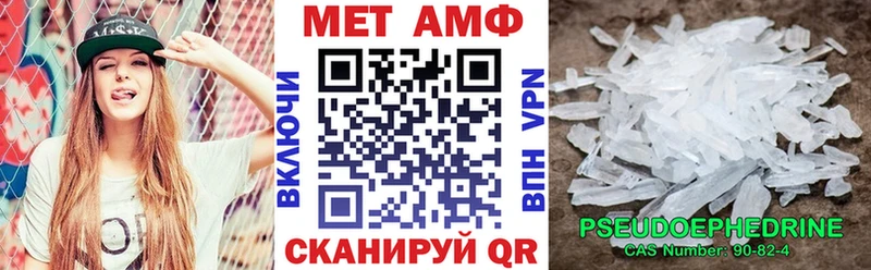 Amphetamine 98%  Купить закладки  Великие Луки 
