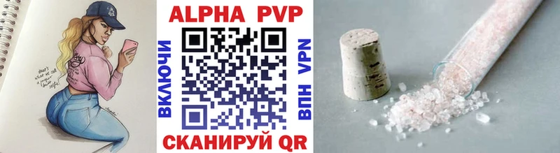 Купить  Великие Луки  Alfa_PVP крисы CK 