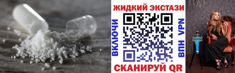 Купить  Великие Луки  БУТИРАТ 99% 