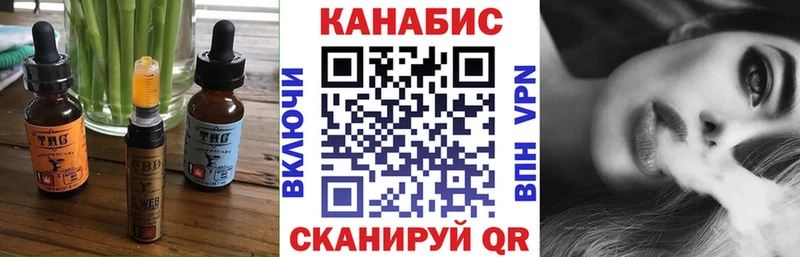 Купить где  Великие Луки  Печенье с ТГК марихуана 