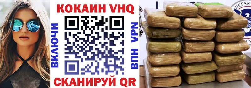 Cocaine Эквадор  Купить закладки  Великие Луки 