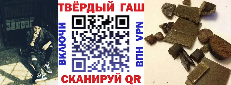 Гашиш ice o lator  Купить  Великие Луки 