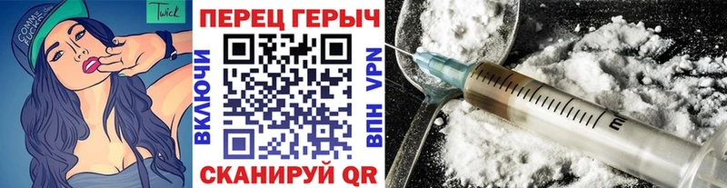 Героин гречка  Купить где  Великие Луки 