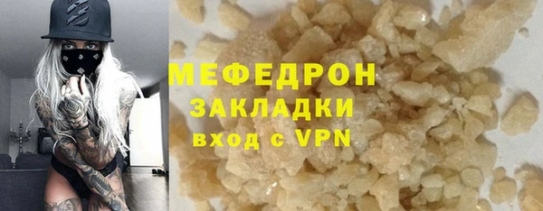 соль курить ск Заводоуковск