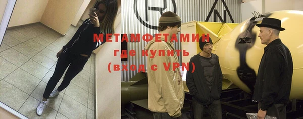 альфа пвп Заволжье