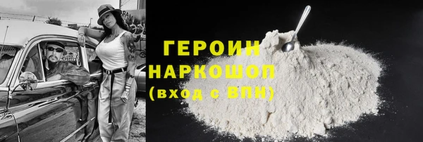 кокаин перу Заволжск