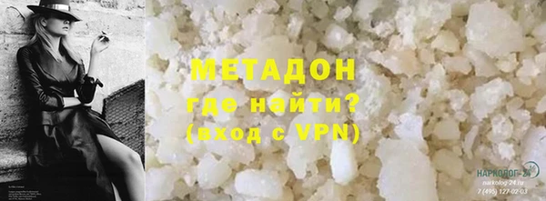 кокаин перу Заволжск