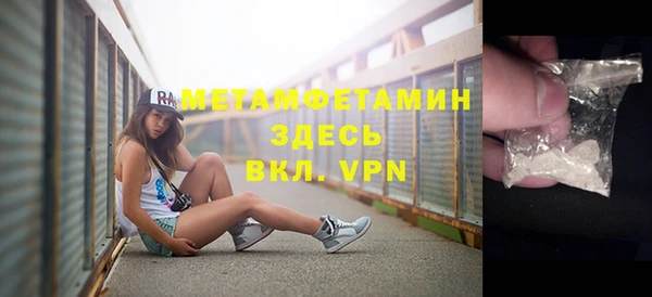 альфа пвп Заволжье