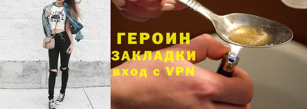 соль курить ск Заводоуковск