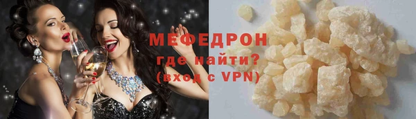 альфа пвп Заволжье