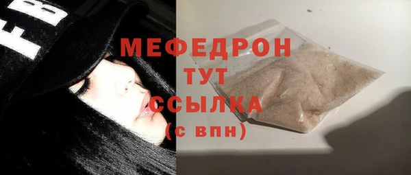 MDMA Premium VHQ Зеленодольск