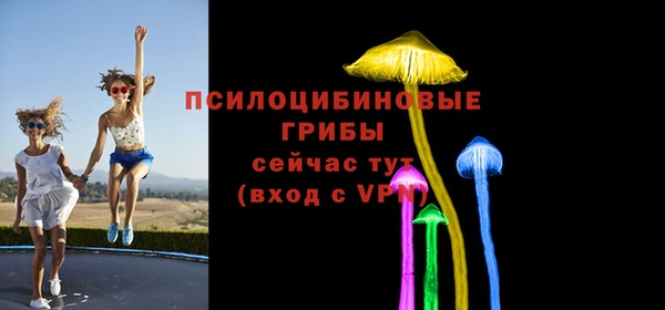 кокаин перу Заволжск