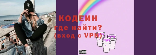 альфа пвп Заволжье
