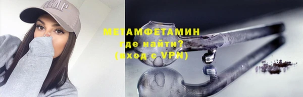 альфа пвп Заволжье
