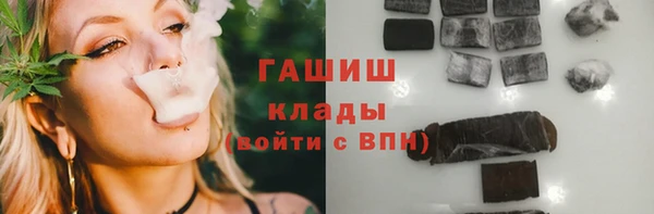 альфа пвп Заволжье