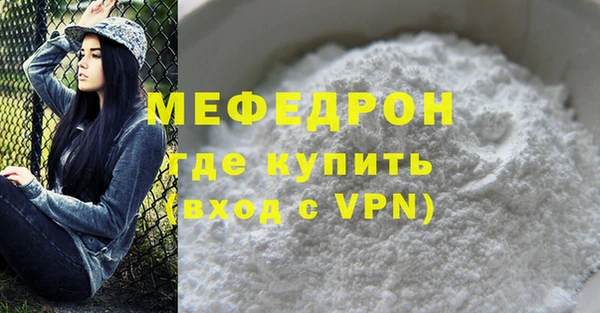 альфа пвп Заволжье