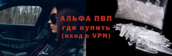 соль курить ск Заводоуковск