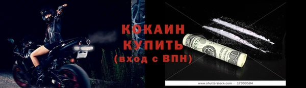 альфа пвп Заволжье