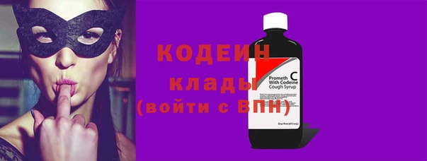 кокаин перу Заволжск