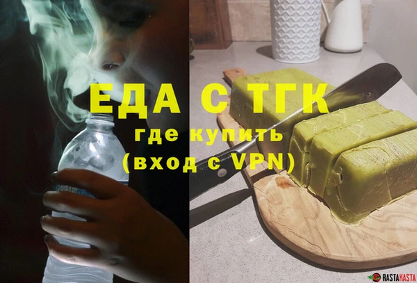 соль курить ск Заводоуковск