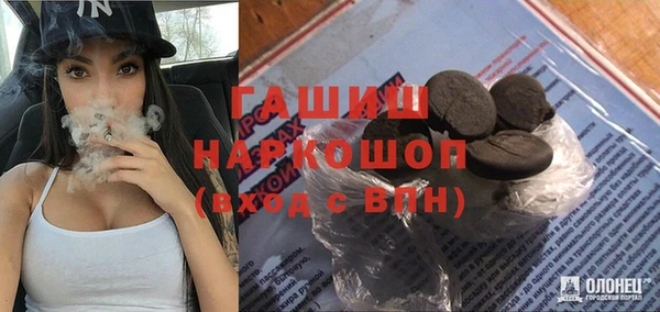 соль курить ск Заводоуковск