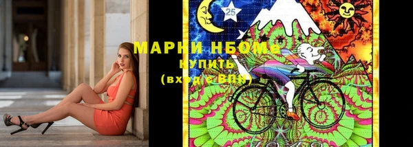 кокаин перу Заволжск