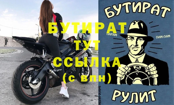 соль курить ск Заводоуковск