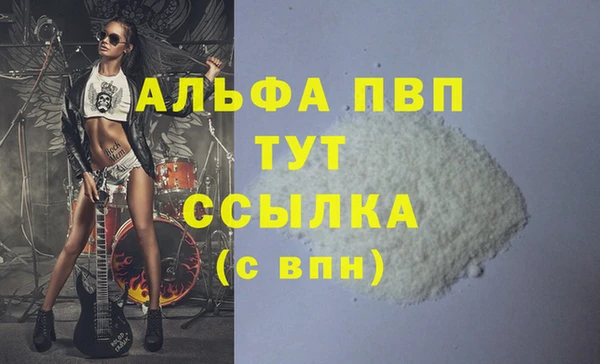 соль курить ск Заводоуковск