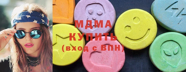 соль курить ск Заводоуковск