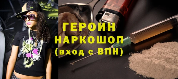 кокаин перу Заволжск