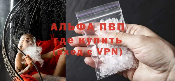 соль курить ск Заводоуковск