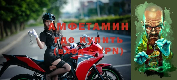 альфа пвп Заволжье