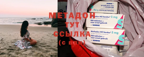кокаин перу Заволжск