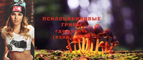 кокаин перу Заволжск