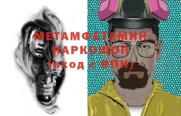 кокаин перу Заволжск