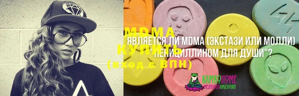 кокаин перу Заволжск