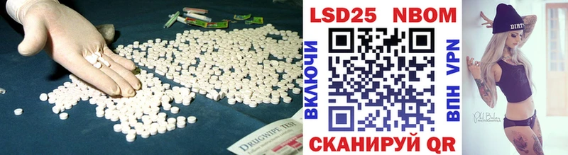 LSD-25 экстази кислота  Купить закладки  Великие Луки 
