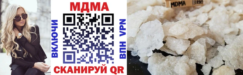 MDMA Molly Купить где Великие Луки