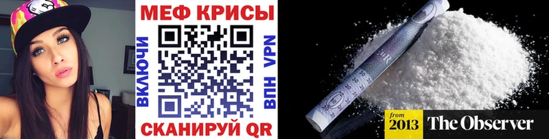 Купить закладки  Великие Луки  МЕФ мяу мяу 