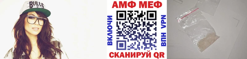 Первитин винт  Купить  Великие Луки 
