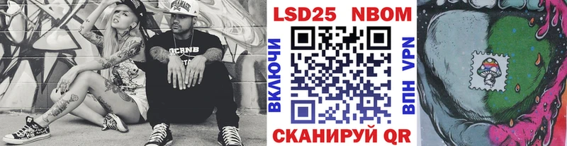Купить где  Великие Луки  Марки N-bome 1,8мг 