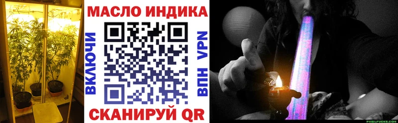 Дистиллят ТГК концентрат  Купить  Великие Луки 